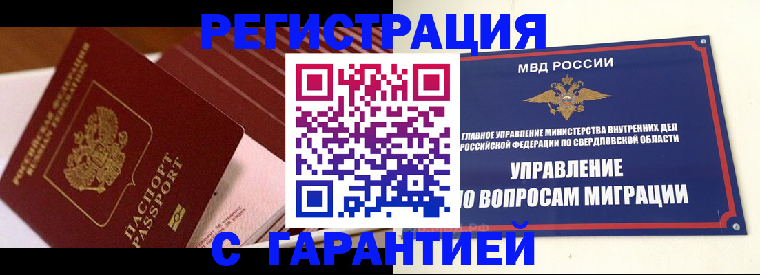 регистрация для школы в Коряжме