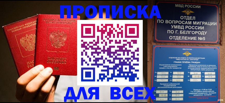 регистрация для дет. сада в Коряжме